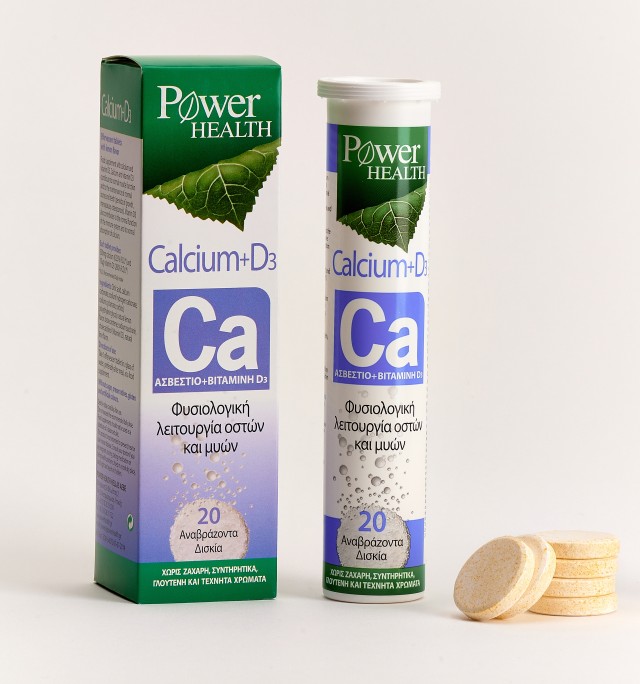 Power Health CALCIUM+D3, 20s ΑΝΑΒΡΑΖΟΝ