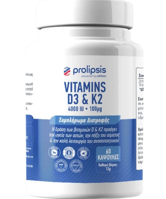 Prolipsis D3 4000IU & Vitamin K2 100μg – Συμπλήρωμα Διατροφής με Βιταμίνη D3 & K2, 60 δισκία