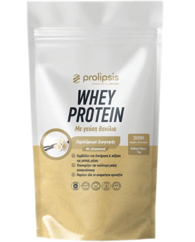 Prolipsis Whey Protein Concentrate 80% Instant – Πρωτεΐνη Ορού Γάλακτος με Γεύση Βανίλια, 1kg