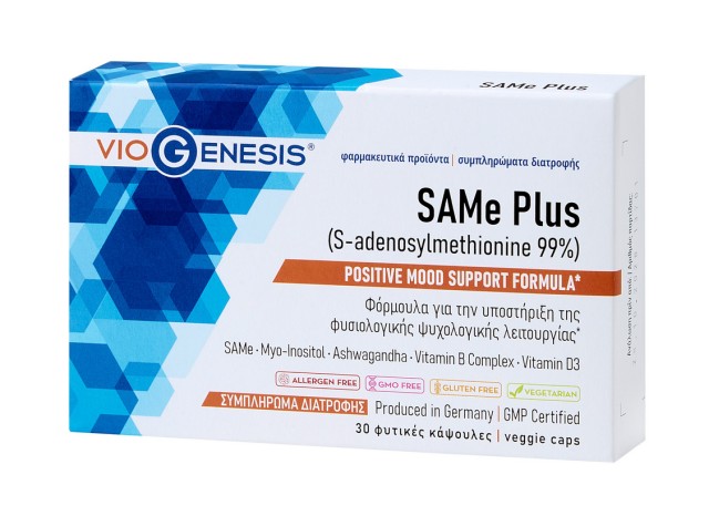 Viogenesis SAMe Plus (S-adenosylmethionine 99%) 30veg.caps