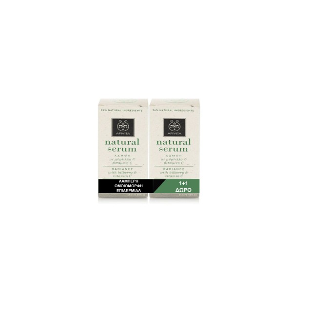 Apivita Serum Radiance με μύρτιλλο και βιταμίνη C 15ml 1+1 ΔΩΡΟ