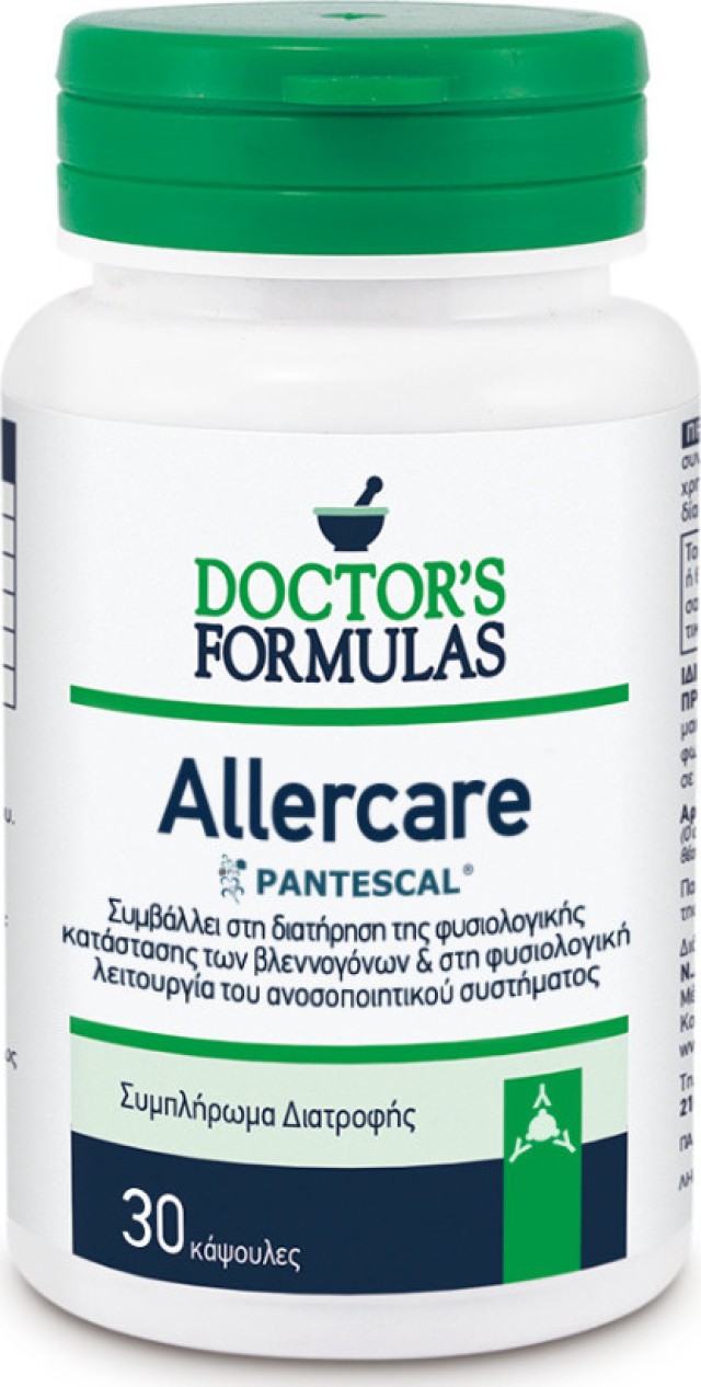 Doctor's Formulas Allercare Φόρμουλα για τη Φυσιολογική Λειτουργία του Βλεννογόνου & του Ανοσοποιητικού 30 κάψουλες