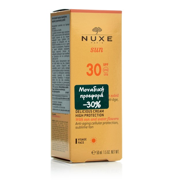 NUXE SUN delicious FACE CREAM SPF30 -30% 50ML