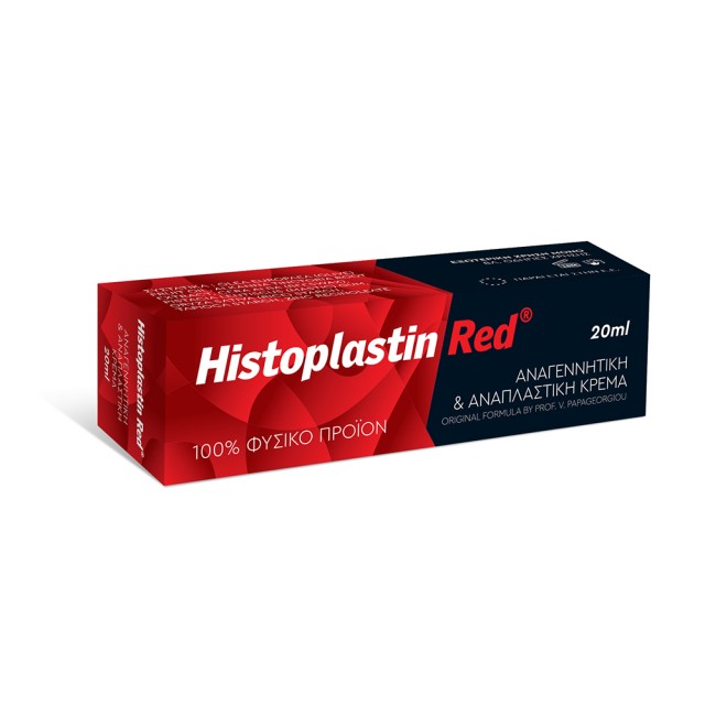 Histoplastin Red Αναγεννητική και Αναπλαστική Κρέμα 20ml