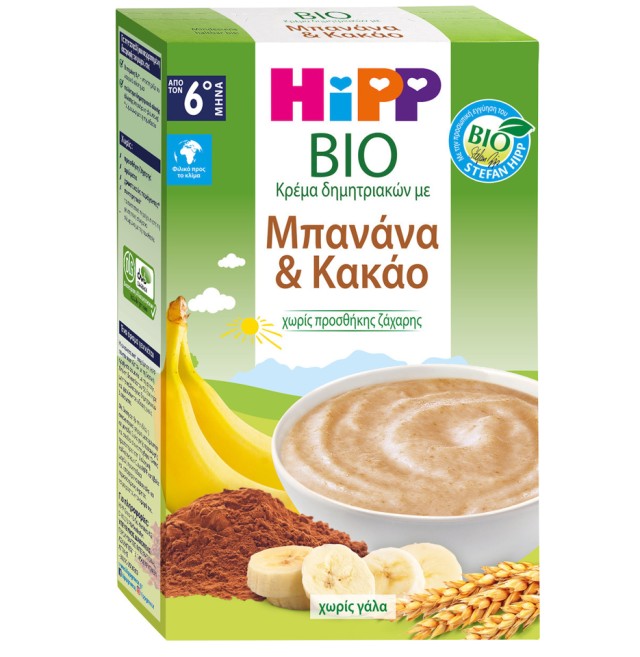 Hipp Bio Bιολογική Κρέμα Δημητριακών με Μπανάνα & Κακάο Χωρίς Προσθήκη Ζάχαρης από τον 6ο μήνα 200gr