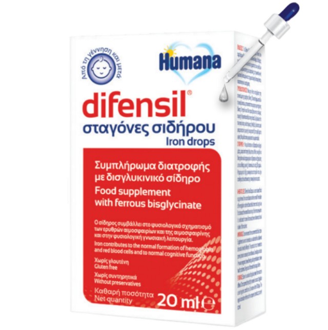 Humana Difensil σταγόνες σιδήρου 20ml - Συμπλήρωμα διατροφής με δισγλυκινικό σίδηρο  ΝΕΟ ΠΡΟΪΟΝ