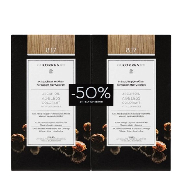 Korres Argan Oil Ageless Colorant 8.17 Ξανθό Ανοιχτό Μπέζ 50ml 1+1 με Eκπτωση -50% στο 2ο Προϊόν
