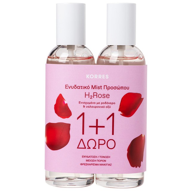 Korres set H2Rose Ενυδατικό Mist Προσώπου 100ml 1+1 ΔΩΡΟ