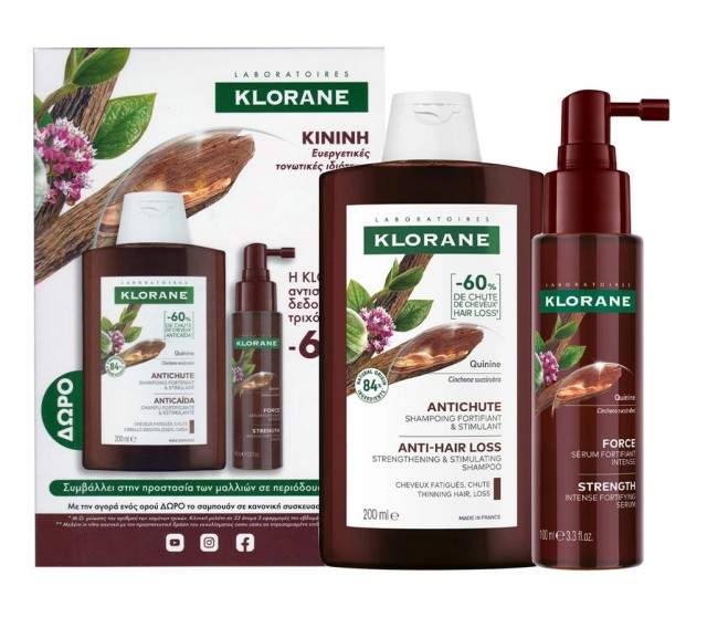 Klorane Set Quinine Strength Intense Fortifying Serum 100ml & ΔΩΡΟ Quinine Anti-Hair Loss Shampoo 200ml