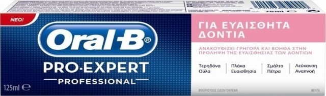 ORAL-B Pro-Expert Professional Sensitive Ευαίσθητα Δόντια 125ml