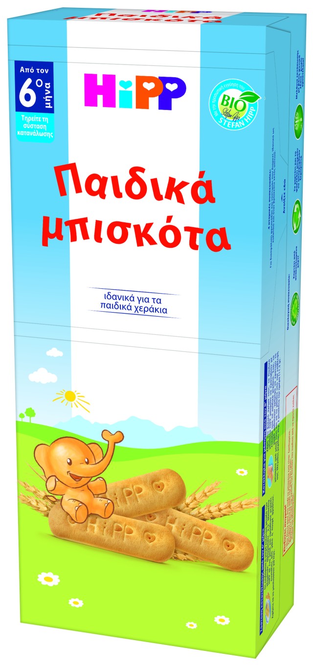 Hipp - Παιδικά Μπίσκοτα 180gr