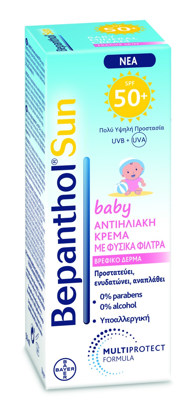 Bepanthol Sun Baby Mineral Cream με Φυσικά Φίλτρα SPF50+ 50ml