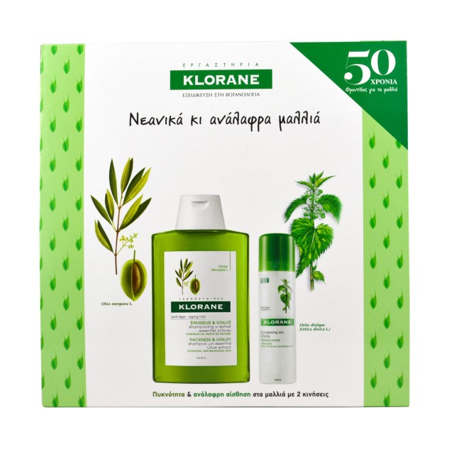 Klorane ΠΑΚΕΤΟ Anti-Age Shampooing d' Olivier Αντιγηραντικό Σαμπουάν με Ελιά Πελοποννήσου 200ml & ΜΑΖΙ με Dry Shampoo με Εκχύλισμα Τσουκνίδας 50ml