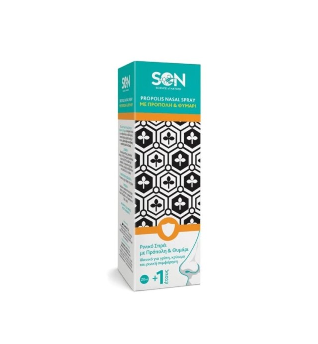 Son Propolis Nasal Spray με Πρόπολη & Θυμάρι 20ml