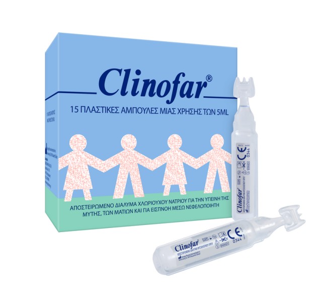 CLINOFAR ΑΜΠΟΥΛΕΣ 5ml x 15 Tem