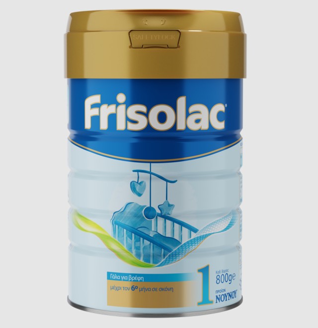 ΝΟΥΝΟΥ Frisolac 1 Περιέχει 2'-FL(HMO) Easy LID Μέχρι τον 6ο μήνα 800gr