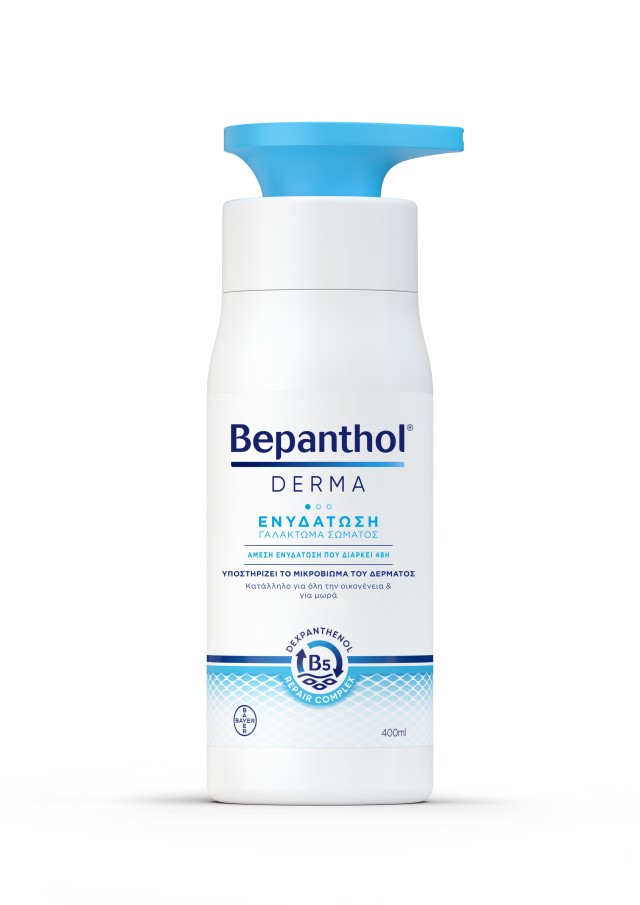 Bepanthol Derma Καθημερινό Γαλάκτωμα Σώματος για Ξηρό Ευαίσθητο Δέρμα 400ml