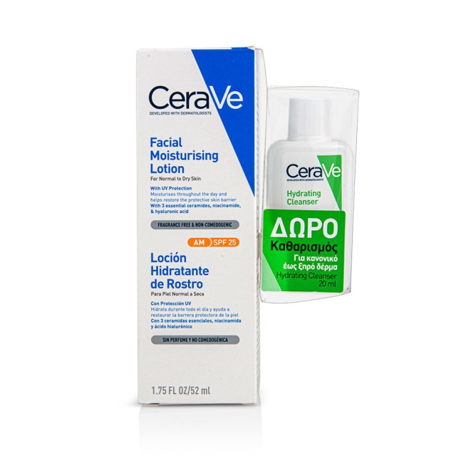CeraVe Set Facial Moisturising Lotion SPF25 52ml + ΔΩΡΟ CeraVe Hydrating Cleanser 20ml