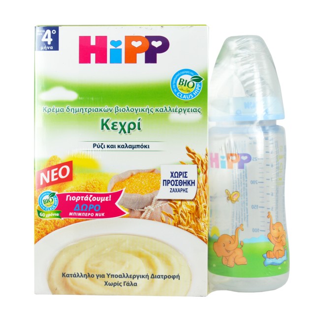 Hipp Promo Υποαλλεργική Κρέμα Δημητριακών Κεχρί με Ρύζι & Καλαμπόκι Βιολογικής Καλλιέργειας 250gr 2τμχ + Δώρο Μπιμπερό Nuk 300ml