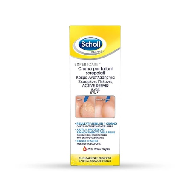 SCHOLL Κρέμα Ανάπλασης για Σκασμένες Πτέρνες K+ 60ml