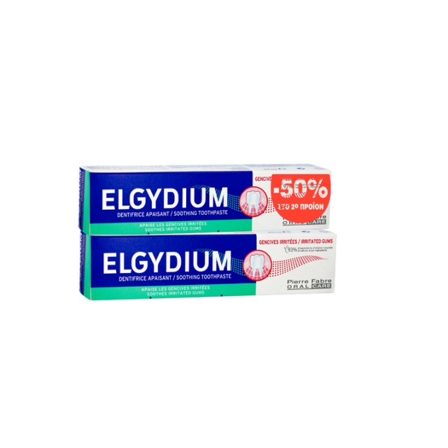 Elgydium Irritated Gums 2 X 75ml -50% στο 2ο προϊόν