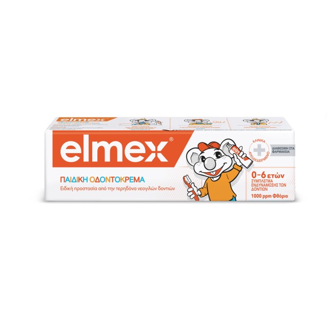 Elmex Caries Professional Children Παιδική Οδοντόκρεμα για 0-6 ετών 50ml