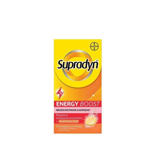 Bayer Supradyn Energy Boost 30 Αναβράζοντα Δισκία