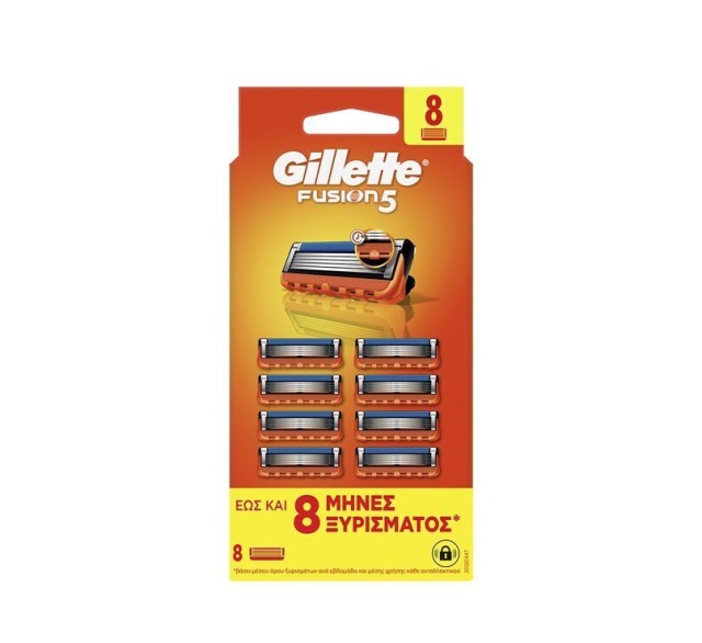 Gillette Fusion 5 Ανταλλακτικά Ξυριστικής Μηχανής 8τμχ