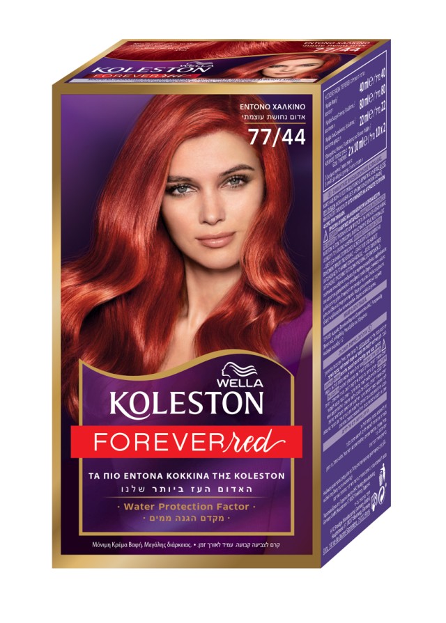 Wella Koleston Intense Copper Red Βαφή Μαλλιών Νο 77/44 Έντονο Χάλκινο, 50ml