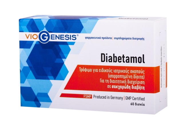 Viogenesis Diabetamol για τη Διαιτητική Διαχείριση σε Σακχαρώδη Διαβήτη 60 Δισκία