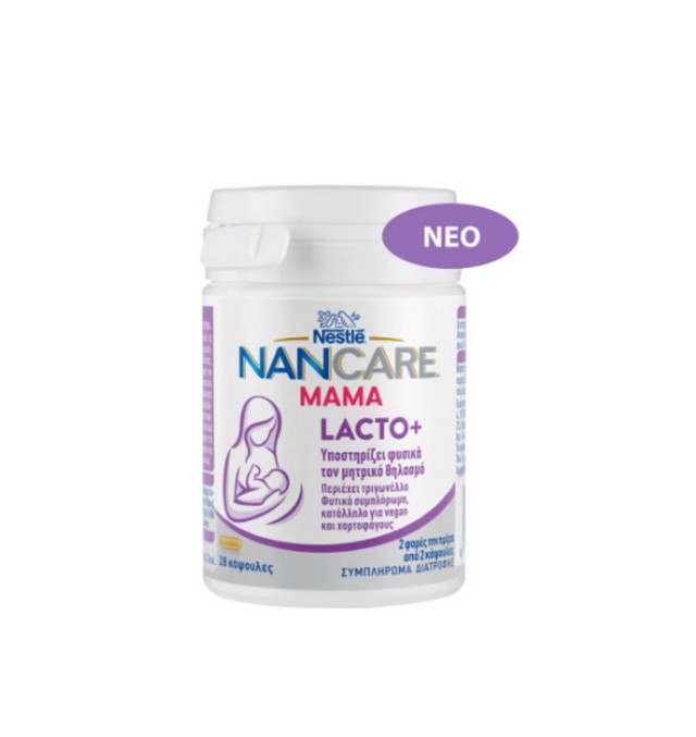 Nestle Nancare Mama Lacto+ 28caps