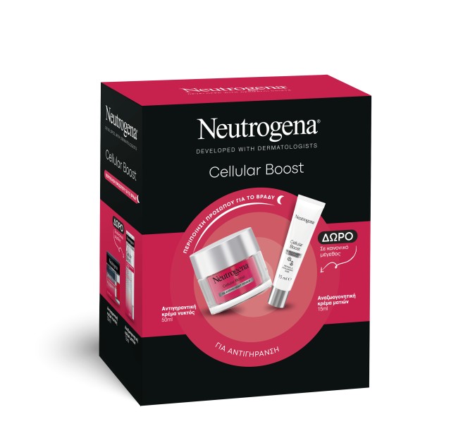 Neutrogena Set Cellular Boost Αντιγηραντική Κρέμα Νυκτός για Όλους τους Τύπους Επιδερμίδας 50ml + ΔΩΡΟ Cellular Boost Αναζωογονητική Κρέμα Ματιών 15ml
