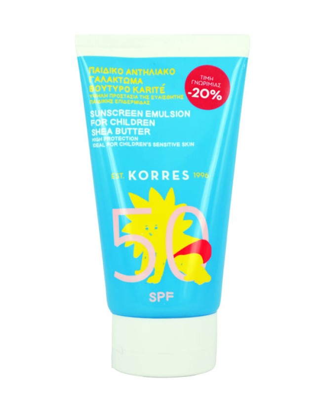 KORRES SUNCARE Παιδικό Αντηλιακό Γαλάκτωμα SPF50 με Βούτυρο Καριτέ 150ml