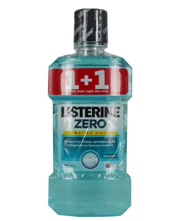 Listerine Zero 500ml 1+1 Δώρο