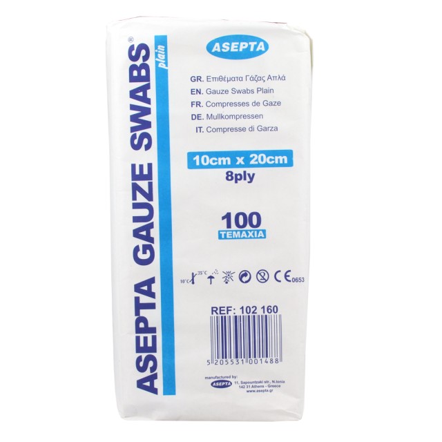 ASEPTA GAUZE SWABS Επιθέματα Γάζας Απλά 10cmX20cm 100τμχ