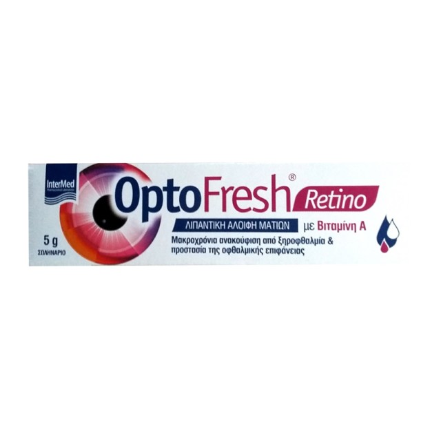 Intermed OptoFresh Retino Λιπαντική Αλοιφή Ματιών με Βιταμίμη Α 5g