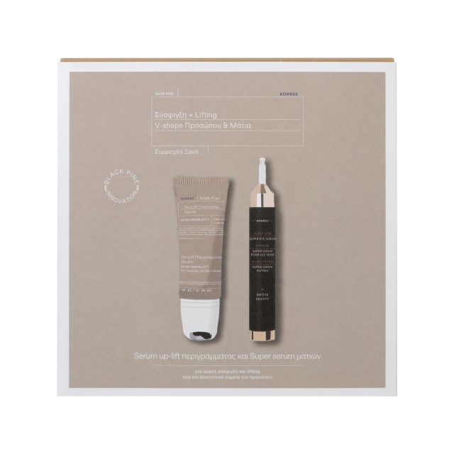 Korres Set Μαύρη Πεύκη Serum Up-lift Περιγράμματος 40ml + Μαύρη Πεύκη Super Serum Ματιών 15ml
