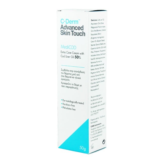 Medicod C-Derm Advanced Skin Touch Cream With Cod Liver Oil 50% , 50gr