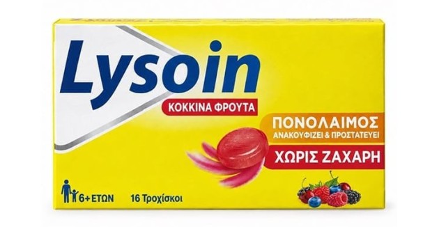 Lysoin για τον πονολαιμο με κοκκινα φρουτα 16 τροχισκοι
