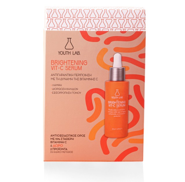 Youth Lab Brightening Value Set με Brightening Vit-C Serum 30ml + Δώρο Brightening Vit-C Gel Cream 20ml + Brightening Vit-C Hydra-Gel Eye Patces 1 ζευγάρι