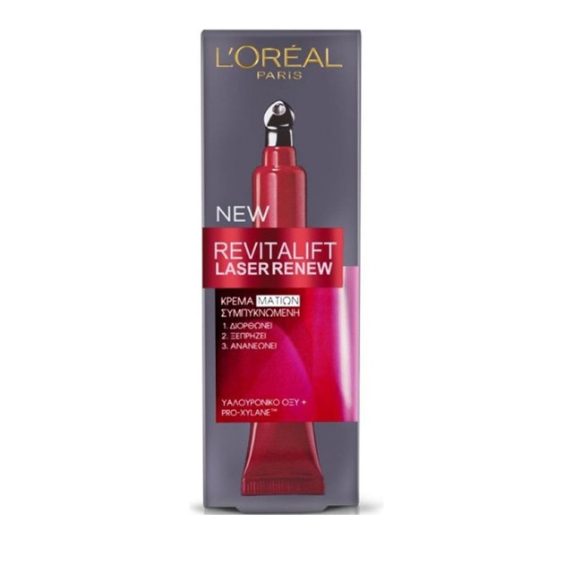 L'Oreal Paris  Revitalift Lazer X3 15ml