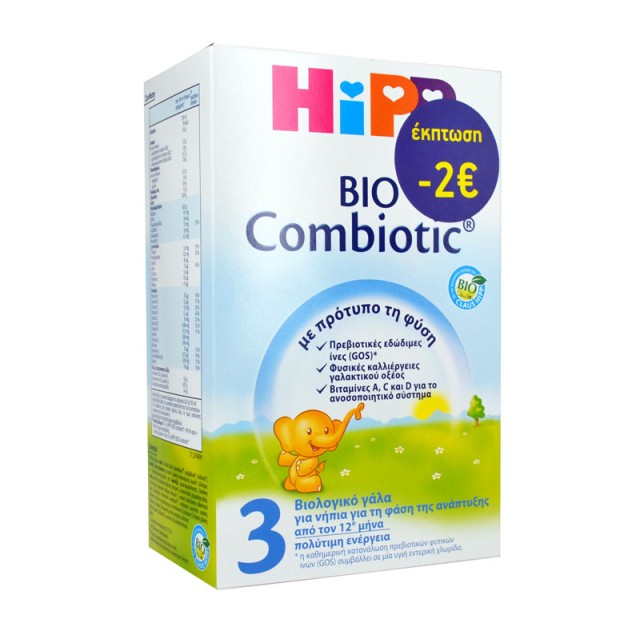 Hipp - Βρεφικό Γάλα Bio Combiotic 3 600gr -2€