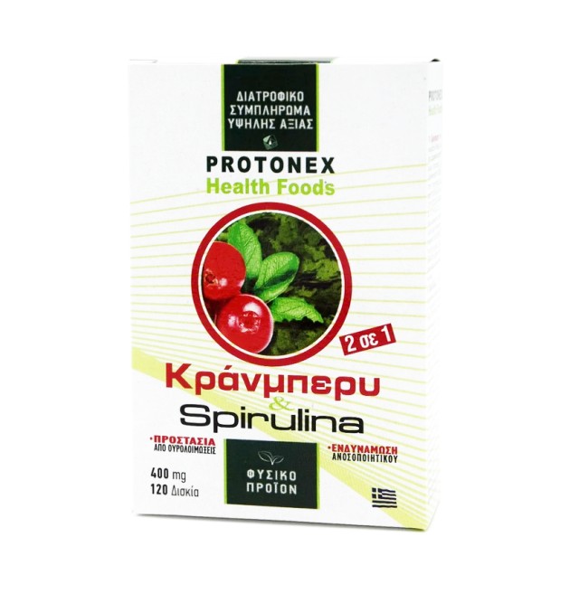 Protonex Κράνμπερυ & Spirulina 400mg 120 δισκία