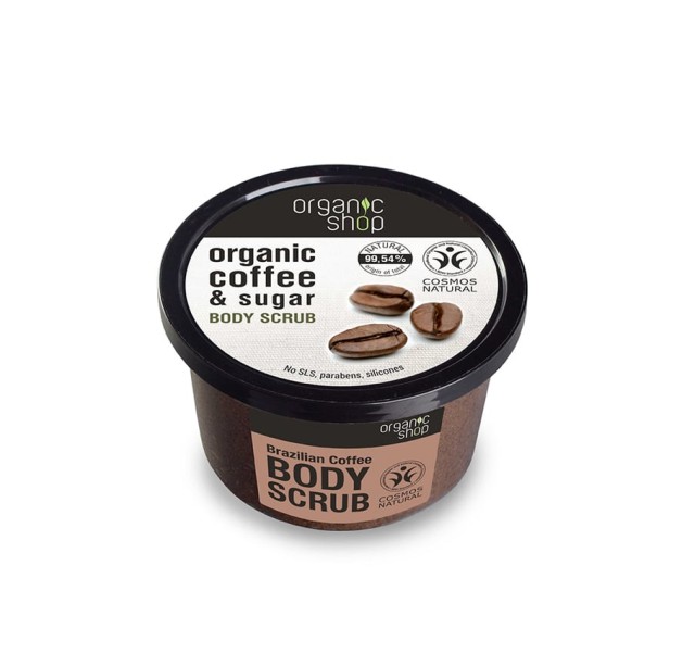 Organic Shop Body Scrub Brazilian Coffee Απολεπιστικό Σώματος 250ml