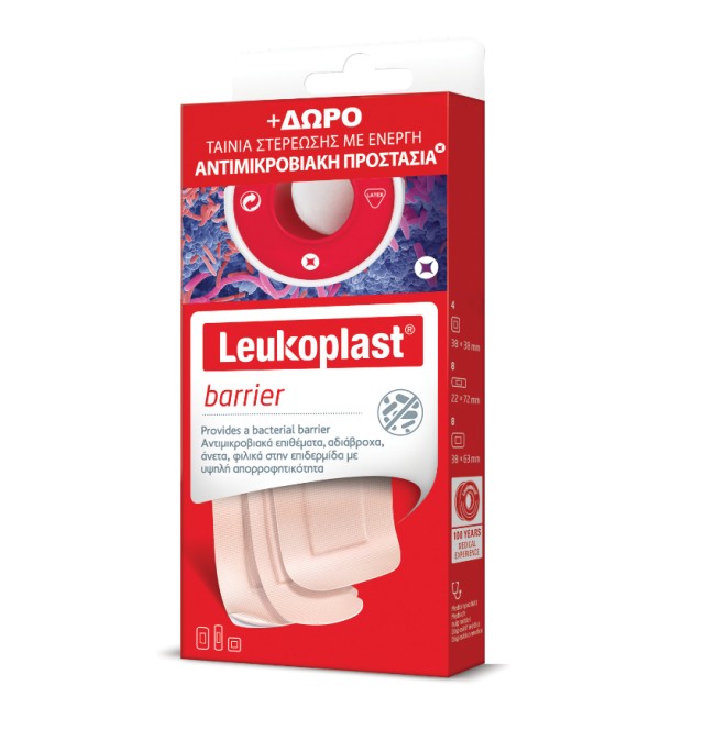 Leukoplast Professional Barrier Αδιάβροχα Αυτοκόλλητα Επιθέματα & Δώρο Ταινία Στερέωσης 1,25cm x 4,6m