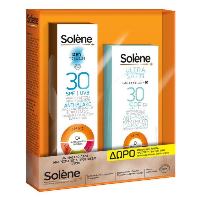 Solene Αντηλιακό Λάδι Μαυρίσματος & Προστασίας SPF30 150ml + Δώρο Αντηλιακή Κρέμα Προσώπου για Κανονικές-Μικτές Επιδερμίδες SPF30 50ml