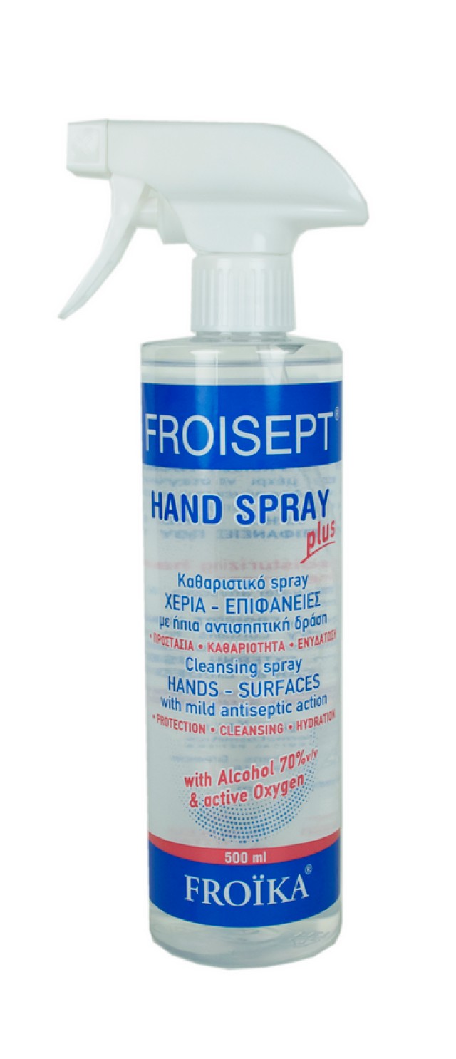 Froika Froisept Plus Αντισηπτικό Spray Χεριών 500ml
