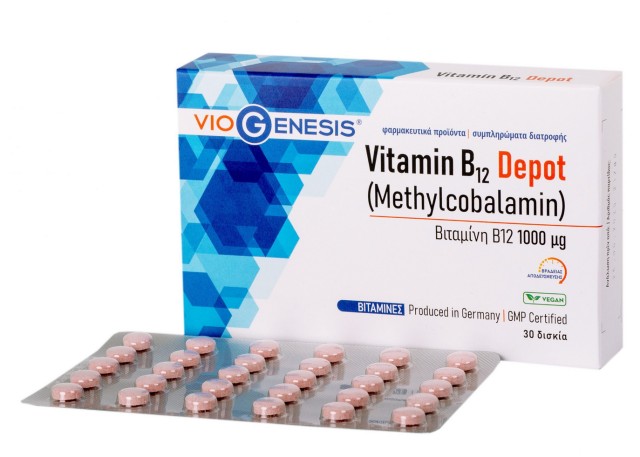 Viogenesis VITAMIN B12 (METHYLCOBALAMIN) 1000μg DEPOT 30tabs