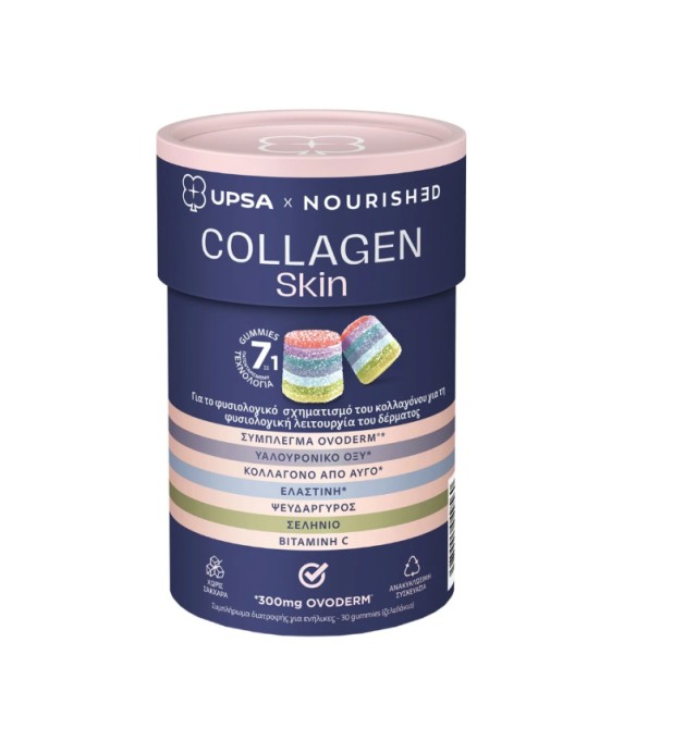 UPSA Collagen Skin Συμπλήρωμα Διατροφής σε Ζελεδάκια 7σε1 για Φυσιολογικό Σχηματισμό Κολλαγόνου 30τμχ