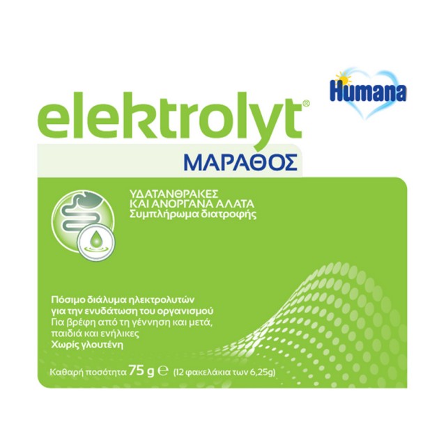 Humana Elektrolyt Μάραθος 75g -Συμπλήρωμα διατροφής για βρέφη, παιδιά & ενήλικες